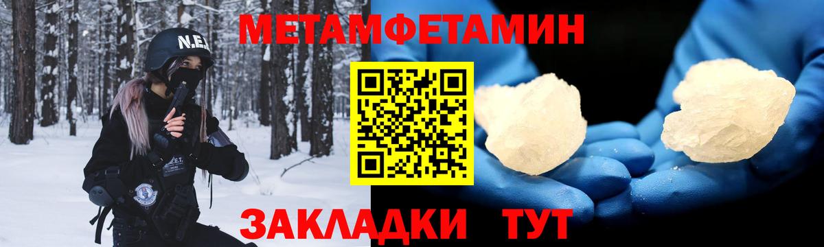 Амфетамин Розовый Ангарск