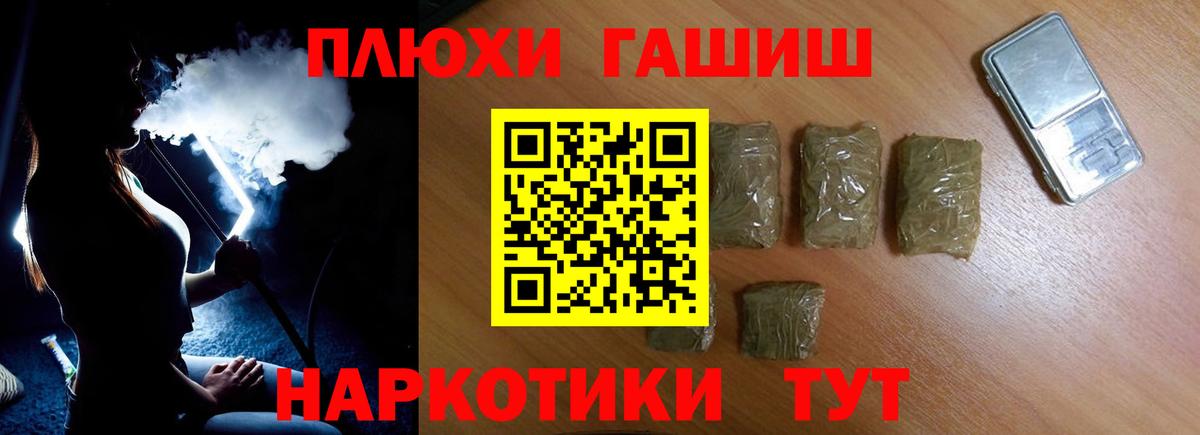 ГАШ 40% ТГК Ангарск