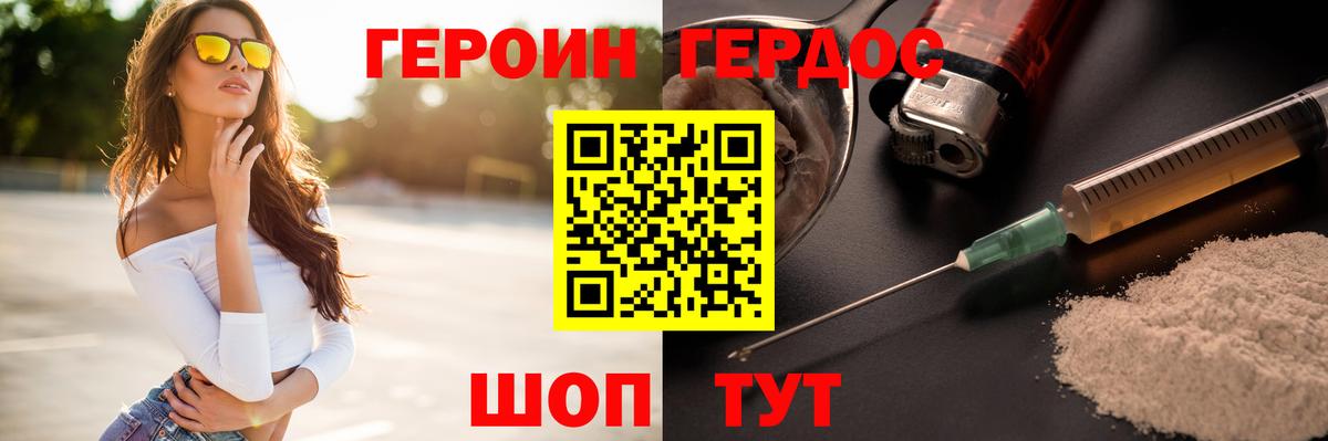 Ангарск  Гашиш  НБОМе  ГАШ  Меф МЯУ МЯУ   АМФ кристаллы  Конопля  Вход с VPN  COCAIN 