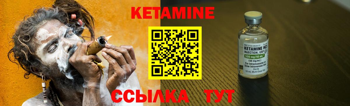 нарко площадка официальный сайт  KRAKEN онион  Вход с VPN  Кетамин VHQ  КЕТАМИН VHQ  Ангарск 
