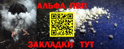 кокс Азнакаево