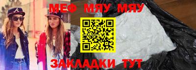 прущий лед Абакан