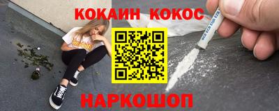 прущий лед Абакан