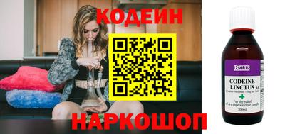 прущие грибы Абинск