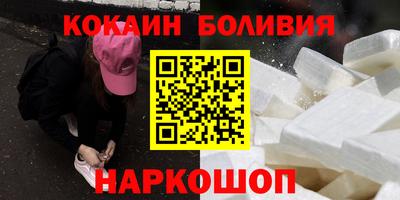 кокс Азнакаево