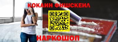 кокс Азнакаево
