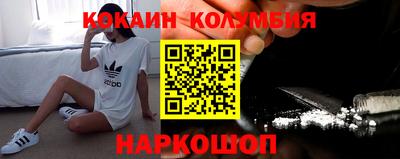 прущий лед Абакан