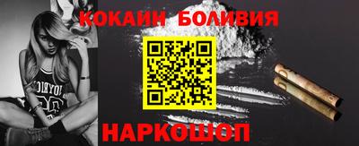 прущий лед Абакан