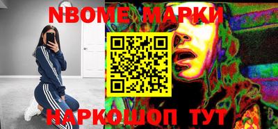 прущие грибы Абинск