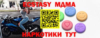 прущие грибы Абинск