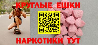 прущий лед Абакан