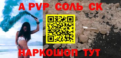 прущий лед Абакан