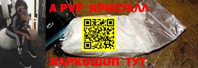 кокс Азнакаево