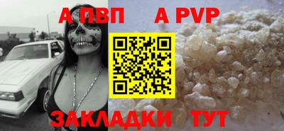 прущий лед Абакан