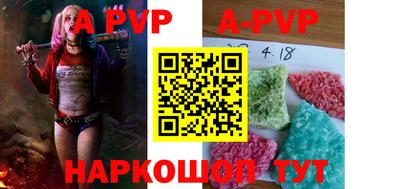 прущий лед Абакан