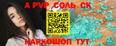кокс Азнакаево