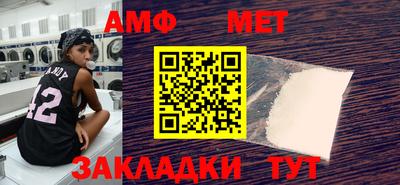 кокс Азнакаево