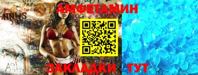 кокс Азнакаево