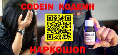 прущие грибы Абинск