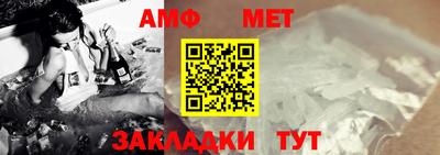 прущий лед Абакан