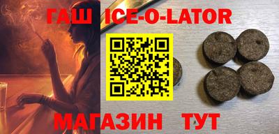 прущий лед Абакан