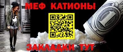 прущие грибы Абинск