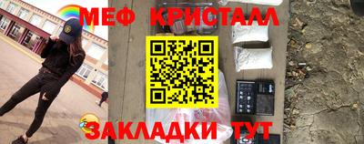 кокс Азнакаево
