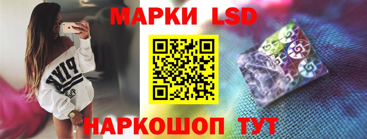 ЛСД экстази ecstasy  Лсд 25 экстази ecstasy  Вход с VPN  Ангарск 