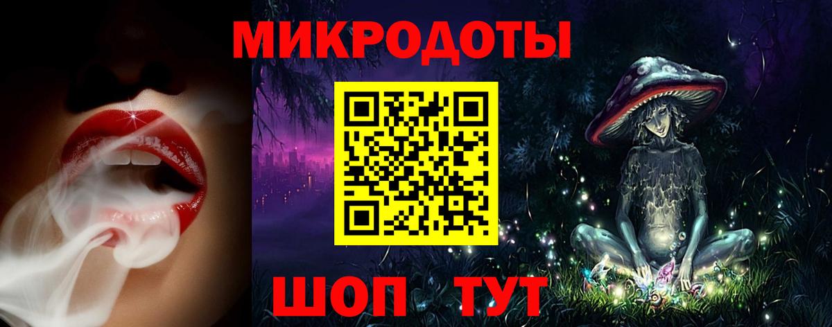 где купить наркотик  Вход с VPN  Ангарск  Псилоцибиновые грибы прущие грибы  Галлюциногенные грибы мухоморы 
